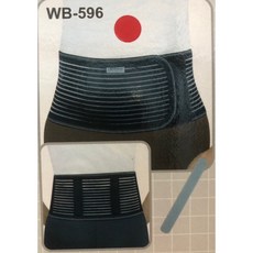 I-M 愛民 WB-596 5吋竹炭透氣護腰帶 台灣製, 1個, L/XL:32“～43"