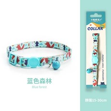 跨境熱銷個性可愛流行休閒貓咪寵物項圈不勒脖鈴鐺貓狗通用, 1個, 藍色森林