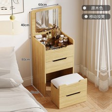 슬림 우드 수납화장대 소형화장대 01 48CM 48CM 화이트 덮개거울, 60cm 원목-램프+플랩거울+히든체어-889, 자체 설치