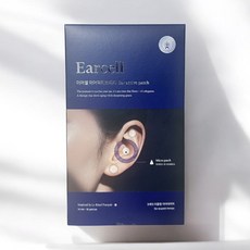 [3세대 이어테라피] 이어셀 이어액티브패치 붓기 탄력 프랑스이어패치, 1개, 18개입