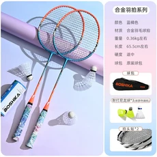 초보자를 위한 스쿼시 라켓 오버사이즈 스펀지 그립 경량 알루미늄 합금 충격 방지 스포츠 세트