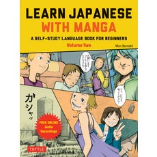 (영문도서) Learn Japanese with Manga Volume Two: A Self-Study Language Book for Beginners - Learn to Spe... Paperback, Tuttle Publishing, English, 9784805316948