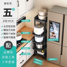 이동식 렌지대 바퀴달린 에어프라이어 거치대 밥솥 다이, C. 스마트 블랙40x40 풀리