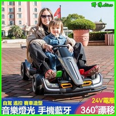 新款兒童電動漂移卡丁車：四輪賽車玩具，大小朋友皆宜，一車兩用平衡設計, 黃色,24V14電瓶+雙775電機, 1個