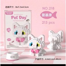 萌寵動物積木玩具 多款可愛造型 微型鑽石積木 培養耐心與創造力, 1個, K218曼基斯康, Multicolor