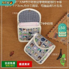 A16 大容量收納包 防水防皺 分類整理袋, 1個, 灰色 表情貓*暗釦一個