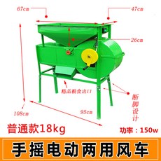 선별기 옥수수 탈곡기 분리 농업용 분말 사료 수확 풍구 제품 곡물 필링기 진공 그린 곡식, 국방색, 1개