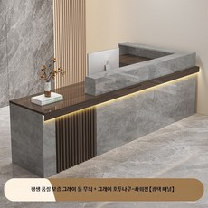 중형 소형 바 테이블 목재 소재 미용실 이발소 사무실 전용 접수대, F_그레이 돌+호두나무-좌회전 220x60x100cm