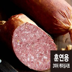 길이 2m 훈연용 케이싱시트 파이브러스 독일산 햄 소시지케이싱 쉘 [코리아타임스퀘어], 훈연용 파이브러스 45번(길이 2미터), 1개