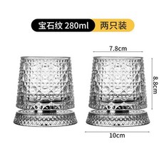 Virote 寶石紋 280ml 威士忌旋轉杯, 1個, 威士忌旋轉杯 格子 ,2個裝