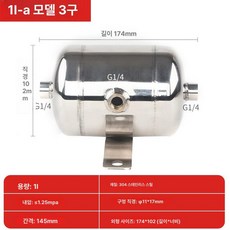 에어 탱크 스테인리스 수평형 리시버 압축 공기통 저장 용기, 1L A 3홀 폴리싱, 1개