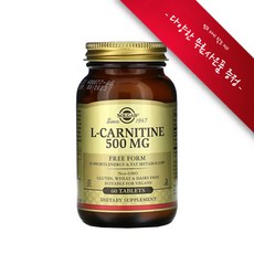 [사은품선택] 솔가 L 카르니틴 500mg 60 타블렛 Solgar L-Carnitine 500mg 60 Tabs, 1개, 60정
