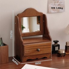 좌식화장대 화장품 정리함 미니화장대, A. 서랍이 달린 사각형 나무 거울, A. 서랍이 달린 사각형 나무 거울