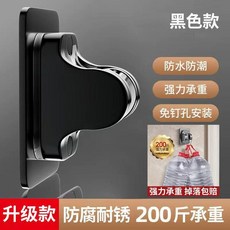 免打孔可調節花灑支架 淋浴蓮蓬頭固定座, 老款清倉福利 黑 ,牆裂 花灑支架  掉落包退