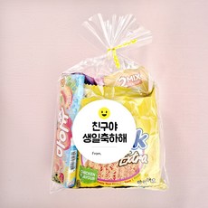 지앤드 간식 포장세트 opp 봉투 20p + 스티커 20p + 끈 20p, 1개, 03.스마일_친구야생일축하해
