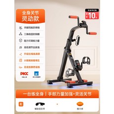 근력 유산소 노인 홈트레이닝 하체 어르신실내자전거 운동기구 물건 제품 유산소운동 스피닝 근력훈련 실내, GCL10077954, VCL10077954, 7.전신 관절 유연-손 근력 강화