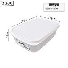 Z3JC 冰箱凍肉保鮮盒食品級果蔬食物不串味密封盒耐高溫飯盒冰箱收納盒, 1個, 可疊放2200ml(蓋子不可微波):如圖