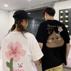 1+1 남녀공용 라운드넥 오버핏 여름 커플룩 반팔 티셔츠 HHM562789