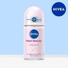 니베아 데오드란트 롤온 펄 뷰티 50ml 1개