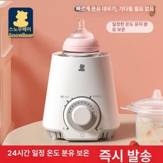 달과6펜스 분유워머 젖병워머 이유식 베이비 온도조절, 1개, 업그레이드 클래식 모델 3년 보증