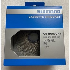 Shimano Ultegra HG800 R8000 11速飛輪 11-34T 原廠盒裝品，精準變速，輕量化設計，提升騎乘體驗, 1個