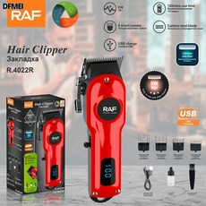 RAF 電動理髮器 多功能電推剪剃髮套裝 USB充電式, R.4022R:歐規