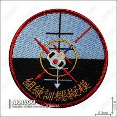 【ARMYGO】空軍模擬機訓練組 部隊章, 不車魔鬼氈, 1個