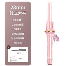 28mm 韓式大捲自動捲髮棒 負離子護髮 30秒速熱, 1個, 388 - 粉色 28mm 美規 / 110V