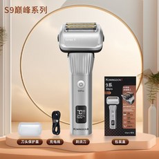 感應垃圾桶 臺灣出貨 科明頓德國進口電動五刀頭往復式剃須刀8W大功率充電刮須可剃光頭, S9標配, 1個