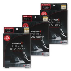 아기 발 Baby Foot 쉬운 팩 60분 타입 남성용 3개 세트 발뒤꿈치 흥분 케어 남성 30cm까지, 1g, 1개, 1개입