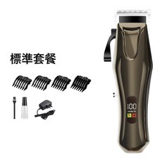 專業寵物狗狗剃毛器電推剪大功率電推子狗毛寵物專用大型犬電推剪, 1個, 寵物電推剪【銀色】:標準