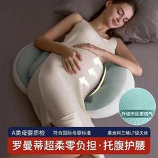 孕婦護腰託腹側睡枕, 藍