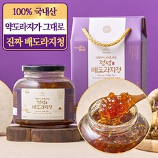 오가닉프렌즈 국내산 약도라지 그대로 넣은 배도라지청, 1개, 500g