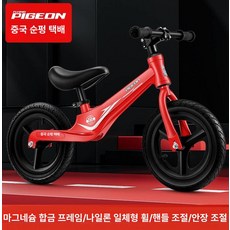 퀀텀상점 밸런스자전거 페달없는자전거 균형자전거, 1개, 1cm, 12인치 레드 B