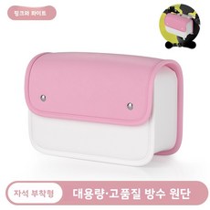 전동차 전면 수납망 방수 미니 가방 배터리차 자전거 수납 후면 보관 라이딩 가방, 프리 사이즈, 핑크색 걸이 가방 - 앞뒤로 걸 수 있음 [비옷 수납