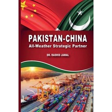 (영문도서)Pakistan-China All-Weather Strategic Partner Paperback, Rise and Lume Ltd, English, 9798233584503