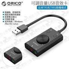ORICO USB 音效卡 SC2 可調音量 免驅動 支援 WIN10 TRS TRRS 手機電腦, 1個