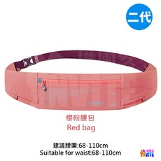 AONIJIE 奧尼捷 運動水壺腰包 #W8112 附水壺 男女適用, 櫻粉Red, 1個