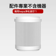 嚴選家用桌面空氣活性炭去異味淨化小型室內負離子濾芯, 1個, TC-015單獨濾芯
