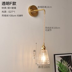 華燈惠 日式復古黃銅壁燈 北歐風床頭燈 浴室鏡前燈, F款,不帶燈泡, F款