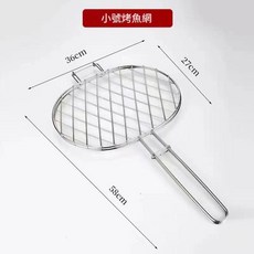 不鏽鋼烤魚夾 烤肉夾 燒烤網 (30*20cm), 1套, 加粗小號烤魚夾1 - 3斤