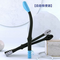 自助擦便器 輔助清潔工具, 灰色