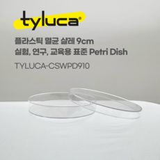 타이루카 플라스틱 샬레 90mm X 15mm 살균 멸균 페트리디쉬 Plastic Petri Dish Sterile 국내생산, 10개