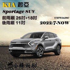 KIA起亞Sportage 2016-NOW專用雨刷【DG3A】，矽膠鍍膜軟骨雨刷，後雨刷可選, 【軟骨26_18前雨刷+後雨刷11】,【矽膠鍍膜】