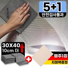 [안심소재] 얼띵스 더 커지고 물자국없는 초극세사 다용도 매직 행주, 5개