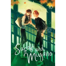 (영문도서) Sasaki and Miyano Vol. 10: Volume 10 Paperback, Yen Press, English, 9798855411164