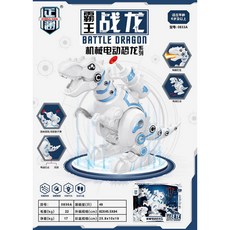 ZHENG HAN 電動機械恐龍 兒童玩具模型, 1個