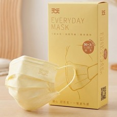 天天EVERYDAY 成人平面醫療口罩 紫色 50入, 1個, 天天平面醫療口罩33入/黃色, 黃色
