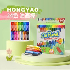 六角油畫棒12色36色兒童繪畫筆幼兒園美術機構歐標美標安全環保, 【六角油畫棒】24色, 5套