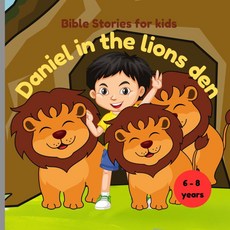 [2] Daniel In The Lion's Den: Bible Stories For Kids: Lovely Bible Story For Children To Enjoy And